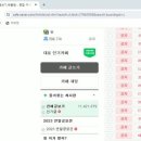 우왁굳 이적하는 플랫폼 공개 및 이적 전문.txt 이미지