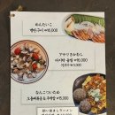 쿠시로지