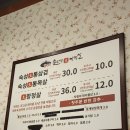 [맛집 기록] 솥뚜껑 위에 구워 더 맛있는 고기, &#39;동두천솥뚜껑삼겹살 파주야당점&#39; 후기!