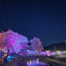 수안보온천길 이미지