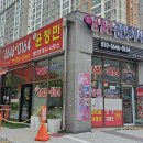 효천1지구윤정민공인중개사사무소 | 🏠 효천1지구윤정민공인중개사 – 광주 남구 효천지구 부동산 믿음 파트너