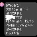 피앤에이(P&A) 이미지