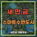 군산스마트공인중개사 이미지