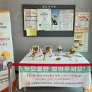 계양구보건소 치매안심센터 이미지