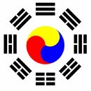 태극 이미지
