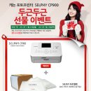 (주)셀피코리아 이미지