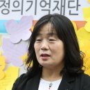 곽상도 "윤미향 가족, 모금 시작 후 집 5채 현금 매입 이미지