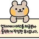 푸른주유소 이미지