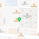 두정중2길38 네이버블로그