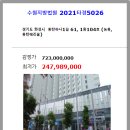 동탄하나1길 이미지