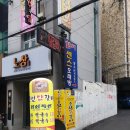 1327 청소년게임랜드(칠암점) | [오락실 투어] 1327 센스 청소년 게임랜드(오래방) - 경남 진주시 천전동(경남 과학기술대 정문쪽)