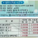 경산수영장 이미지