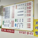 창평진국밥 이미지
