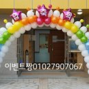 신현초등학교병설유치원 이미지