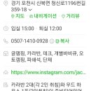 잭스캠프 이미지