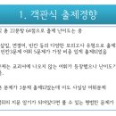 동백고등학교 이미지