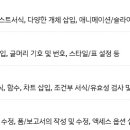 컴퓨터 실무(엑셀) 이미지