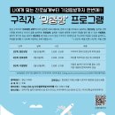 청년공간이음 뉴스1