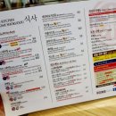 코메코메식당 이미지