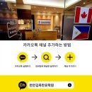 [단기과정 3차][주말]홈패션[12주] | 필리핀 바기오 파인스 어학원 성인 어학연수 - 스파르타 스피킹, 비용, 등록