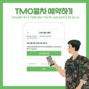 드림모바일 네이버블로그