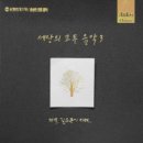 1.2.3.노래노래