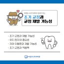 바른주니어소아치과의원 네이버블로그