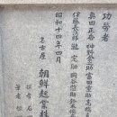 부산진매축기념비 이미지