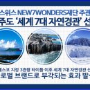 그레이스호텔 이미지