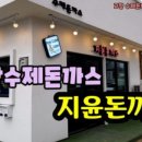 영돌농장 이미지