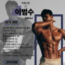 석세스짐 분당무지개마을점 네이버블로그