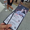 211 | 종합운동장 잠실야구장 1루 블루석 211블럭 기아vs 두산 경기 관람 후기 (기아타이거즈 썸머 유니폼...