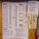 토담민속 이미지