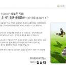 비젼힐 Daum카페