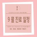 온리원의원 이미지