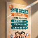 연세조내과의원 네이버블로그
