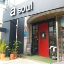 에이소울(a soul) 이미지