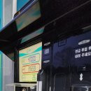 참셀프주유소 이미지