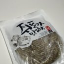 대흥건어물 - 성남시 중원구 마지로 113 | 대흥건어물