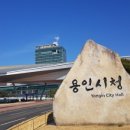 용인중앙산업 이미지