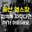 에스퍼스널트레이닝 이미지