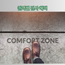 영남빌딩 | 전국 권역별 친자확인검사 안내 | 영남·호남·충청·강원 (2025년)