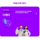 (주)이한디자인 이미지