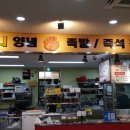 도니도니족발 이미지
