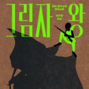 민은영 네이버블로그