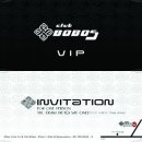 보보스호텔 이미지