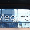 대웅제약빌딩 이미지