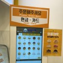 와플대학 수원화서캠퍼스 네이버블로그