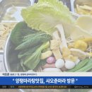 양평 마라탕 맛집 &#34;샤오춘마라&#34; 방문 후기 (부제: 다른 마라탕이 그냥 마라탕이라면, 이 마라탕은 TOP야)
