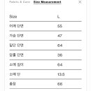 누아르나인 덕다운 패딩 아이보리 L 이미지